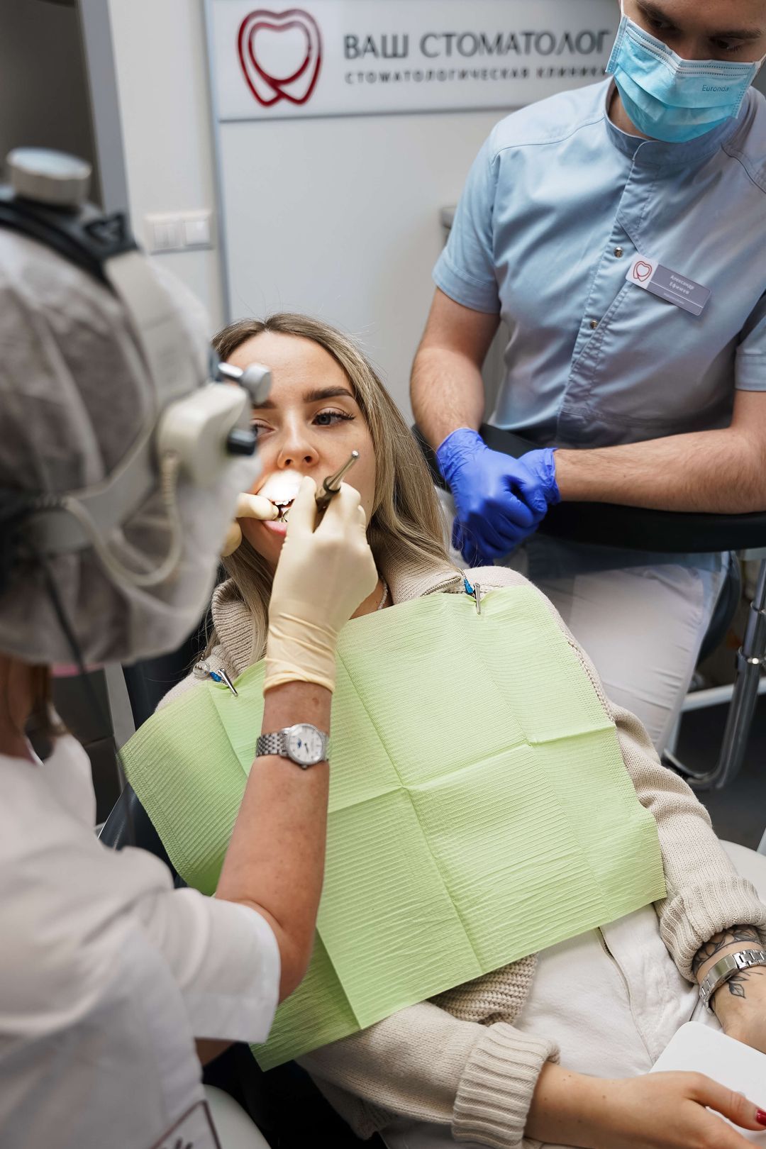 Профессиональная гигиена полости рта