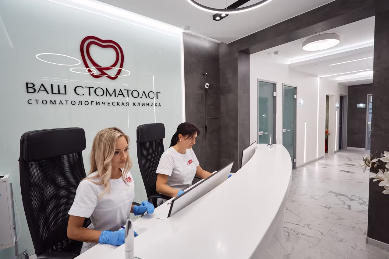 Администраторы